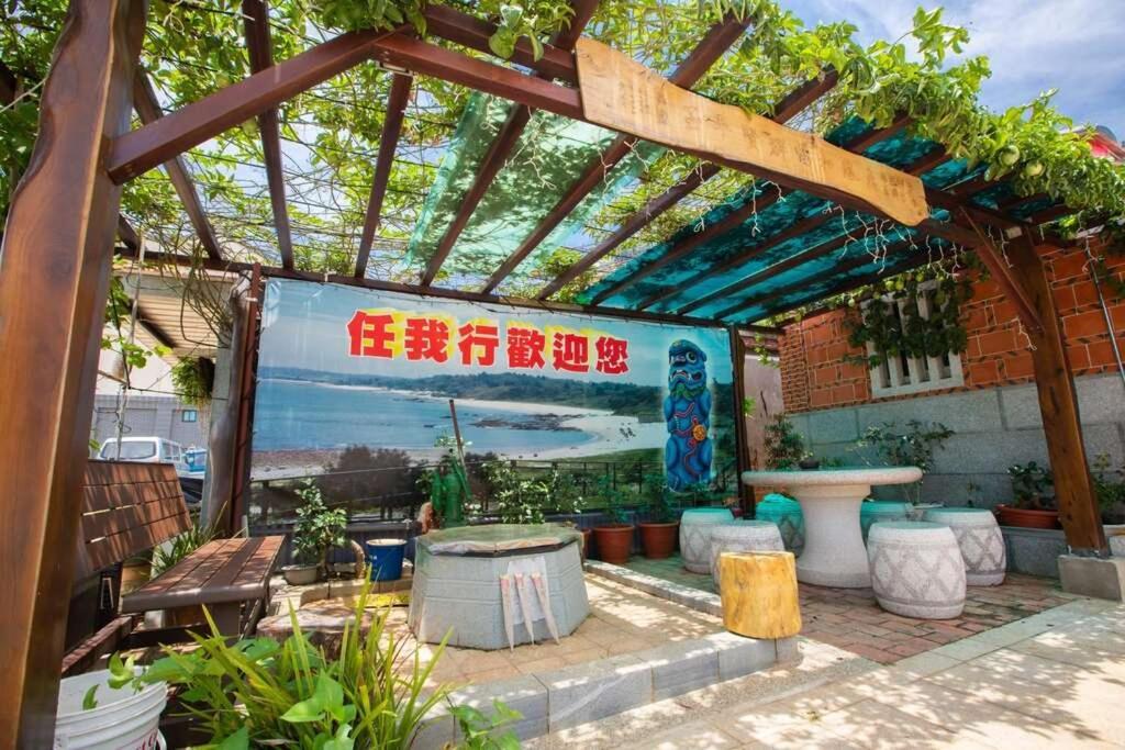 任我行民宿 Jincheng Exteriör bild