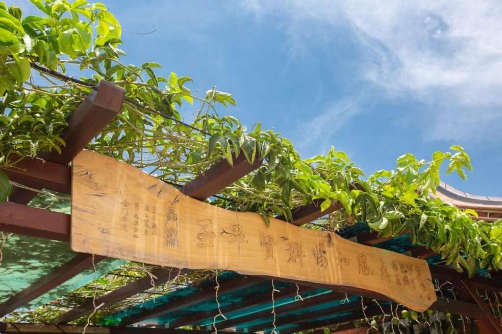 任我行民宿 Jincheng Exteriör bild